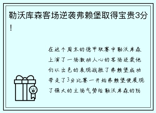 巅峰国际山东城市观察 | 全运会火了“钙奶饼干”？趣谈山东“体育强省”的崛起